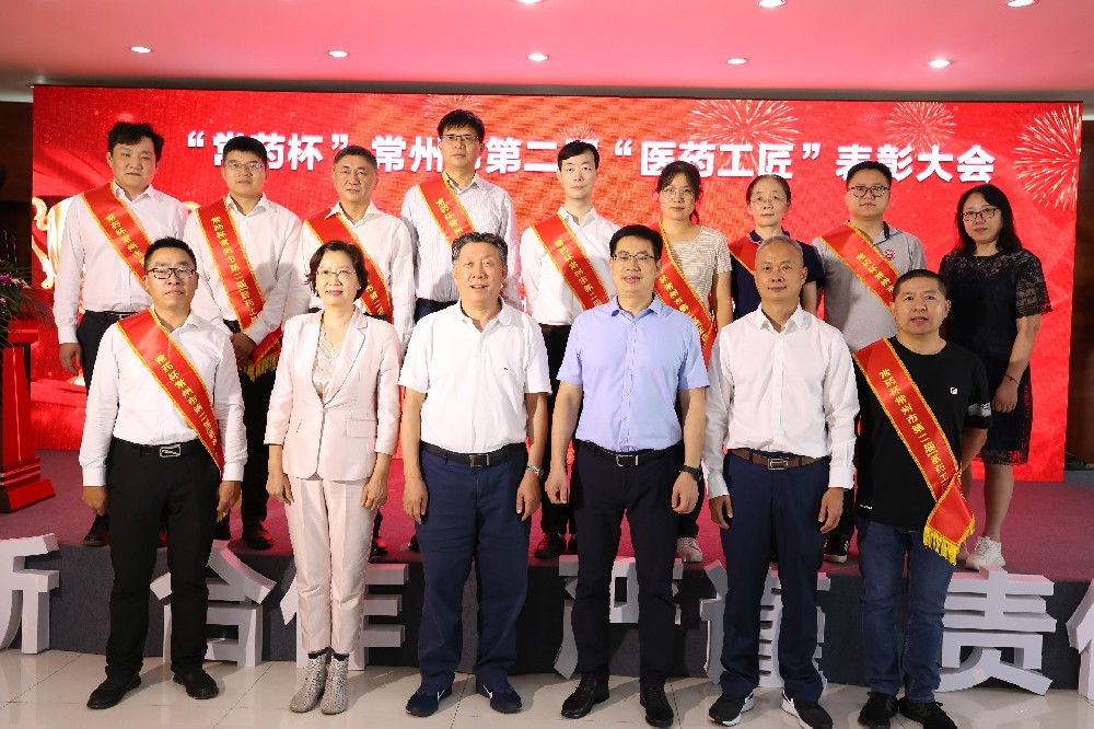 匠心筑夢 步履不停丨向新一屆常州“醫(yī)藥工匠”們致敬！