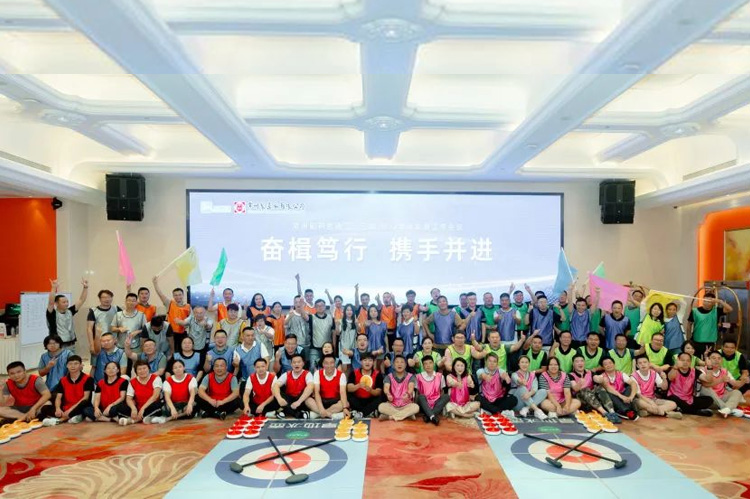 奮楫篤行 攜手并進 | 常州制藥廠有限公司二、三部營銷半年會順利召開。